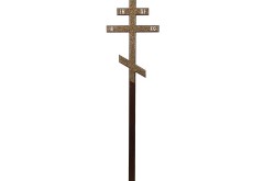 Крест Песочный (обсыпной) православный 180 см КПп